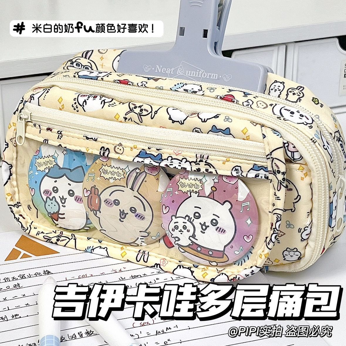 Case With Pencil Holder - Large Capacity Chiikawa Itabag Pencil Case