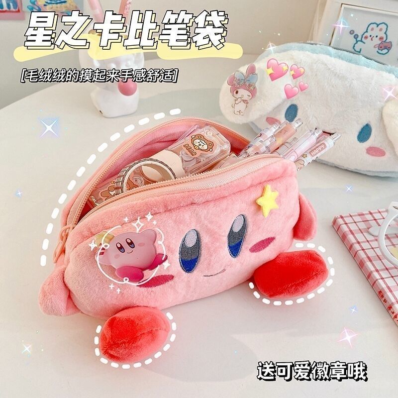 Kirby Plush Pencil Case Pink L - Case With Pencil Holder ulasan dan harga