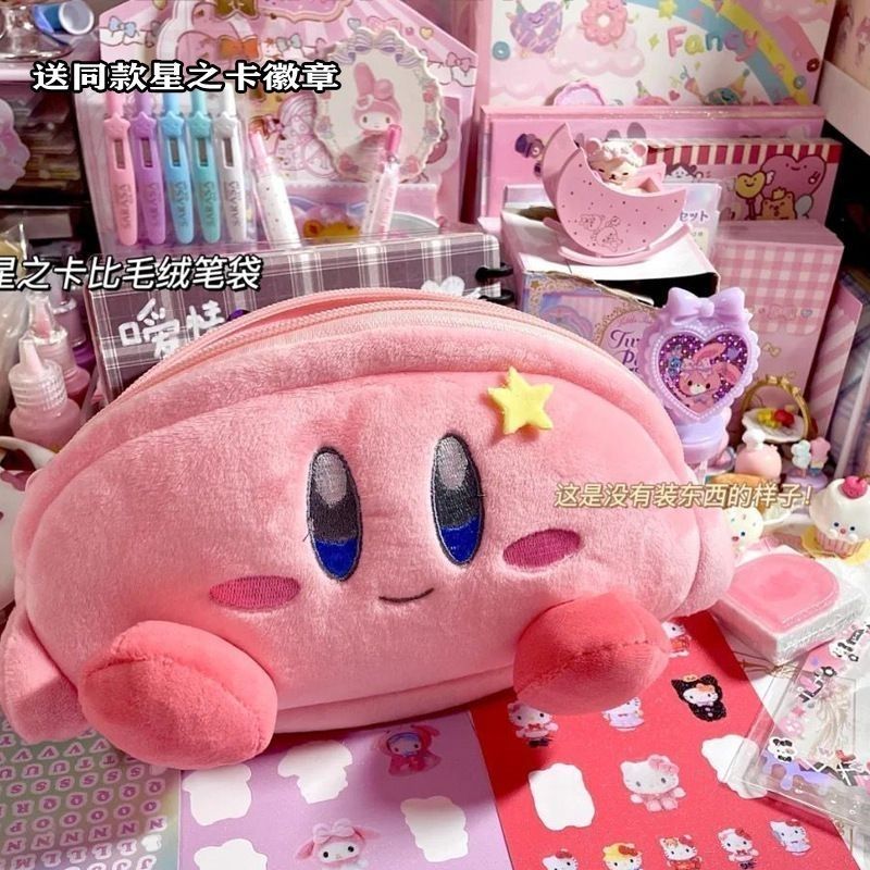 Kirby Plush Pencil Case Pink L - Case With Pencil Holder ulasan dan harga