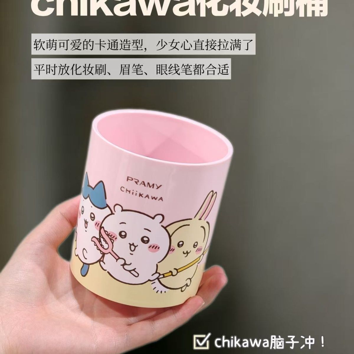 Chiikawa Co branded Makeup Bru - Case With Pencil Holder ulasan dan harga