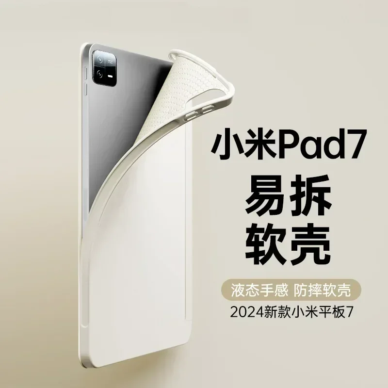 For Xiaomi Pad 7 Case 2024 Fli - Mi Tablet Accessories ulasan dan harga