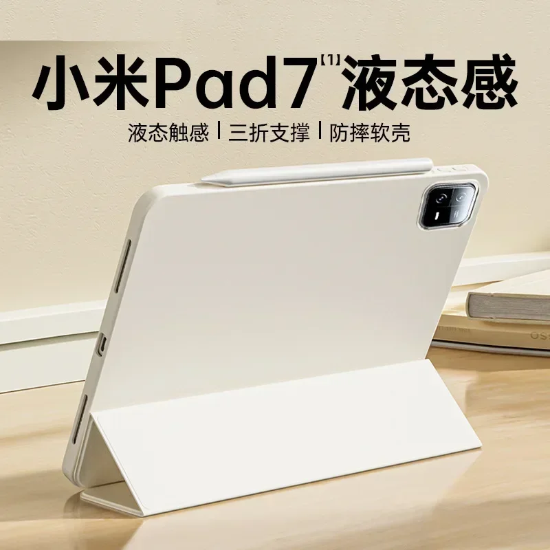 For Xiaomi Pad 7 Case 2024 Fli - Mi Tablet Accessories ulasan dan harga